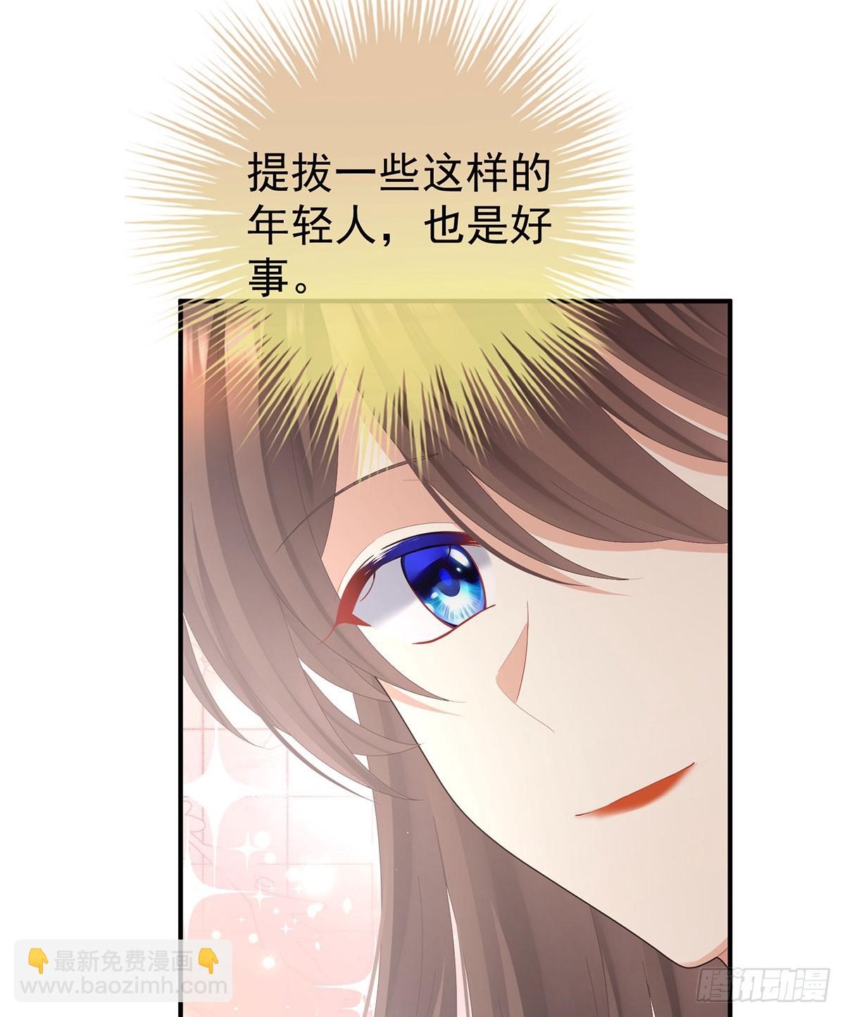🍗女帝的后宫 故人相见 第30页