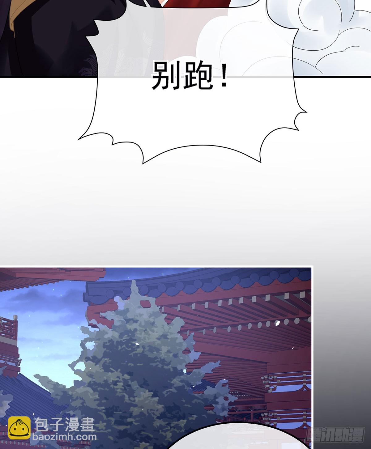 🍗女帝的后宫 皇子危险！ 第10页