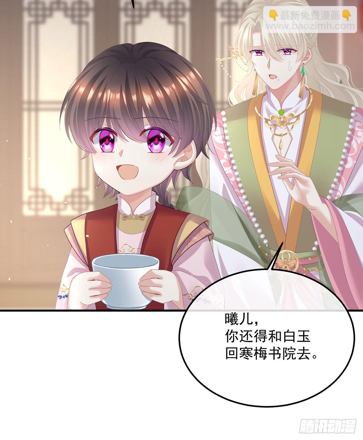 🍗女帝的后宫 皇子危险！ 第22页