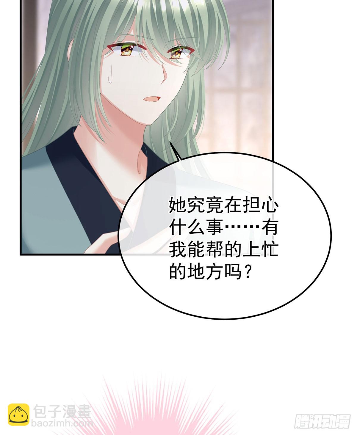 🍗女帝的后宫 皇子危险！ 第25页