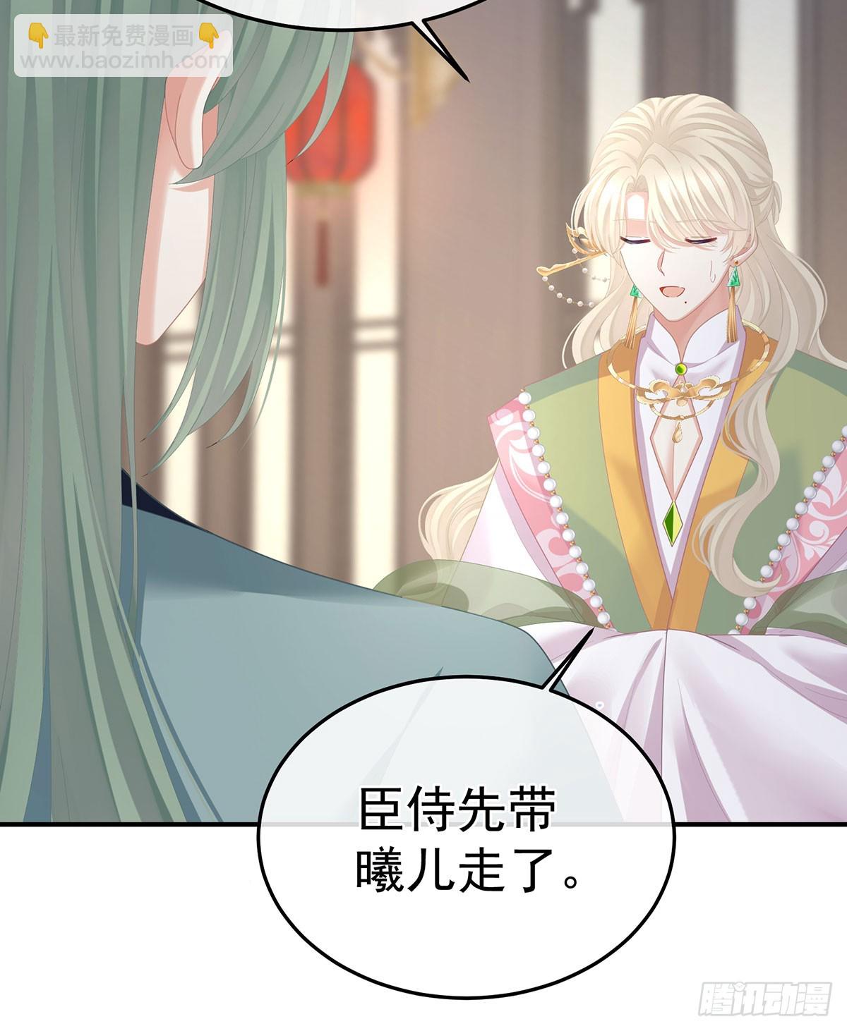 🍗女帝的后宫 皇子危险！ 第28页