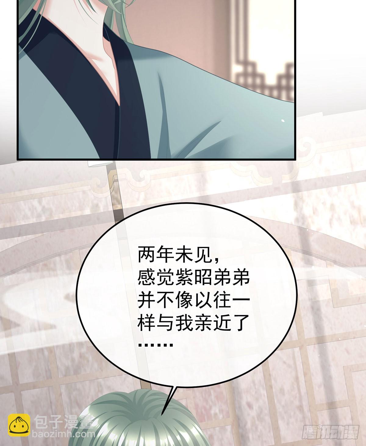 🍗女帝的后宫 皇子危险！ 第30页
