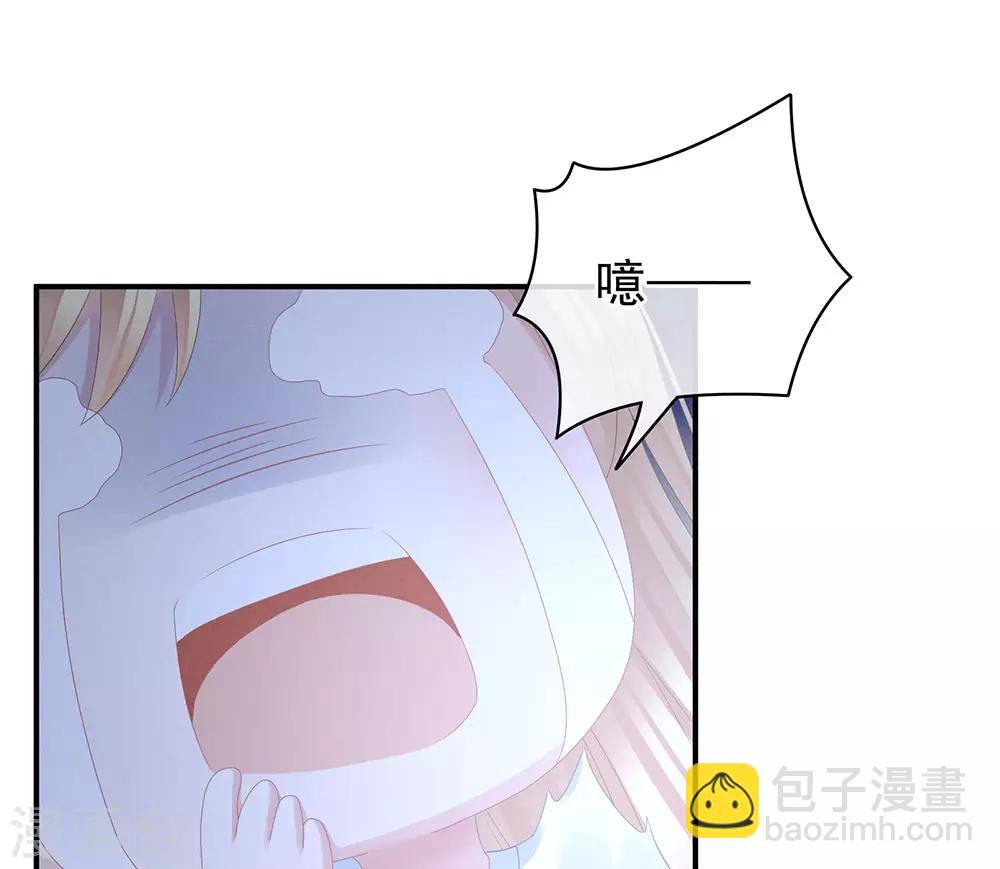 🍗女帝的后宫 第47话 本宫要杀了这奸夫 第11页