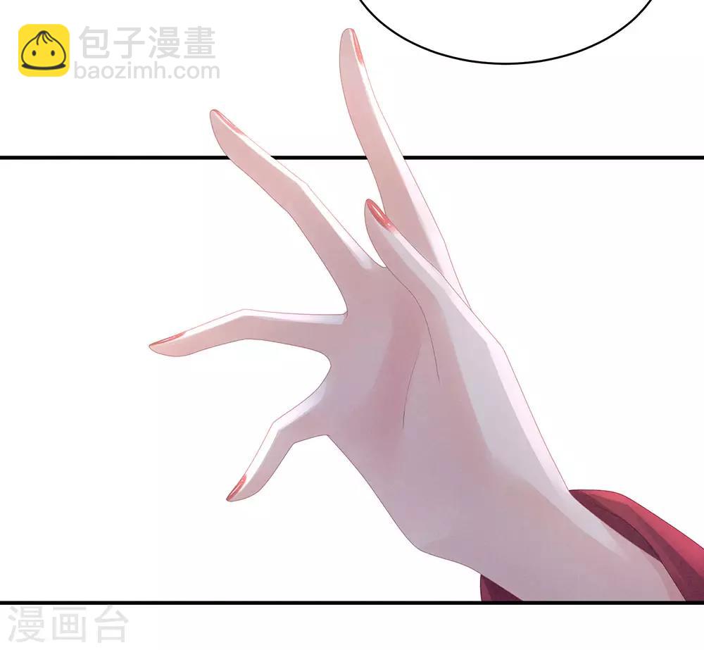 🍗女帝的后宫 第47话 本宫要杀了这奸夫 第4页