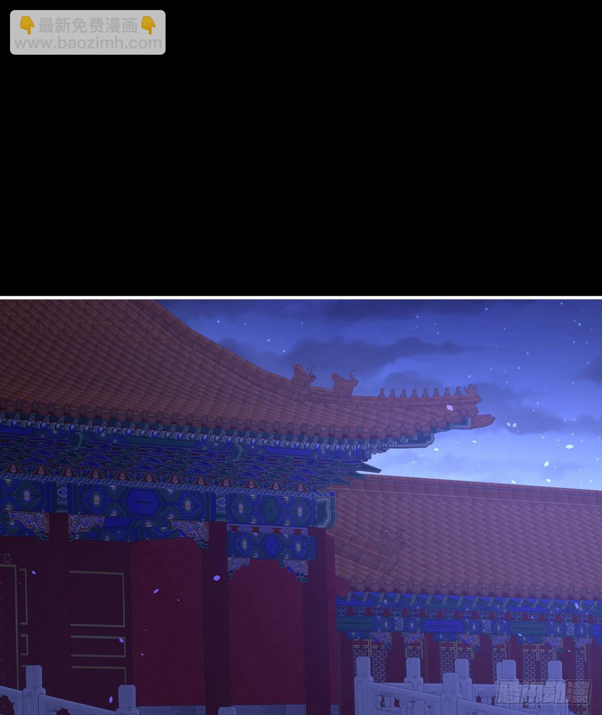 🍗女帝的后宫 嫁祸 第26页