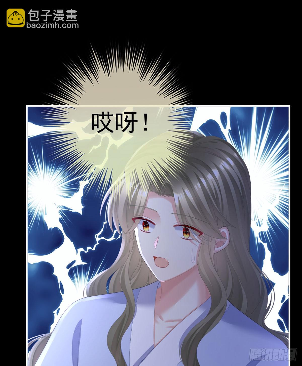 🍗女帝的后宫 嫁祸 第6页