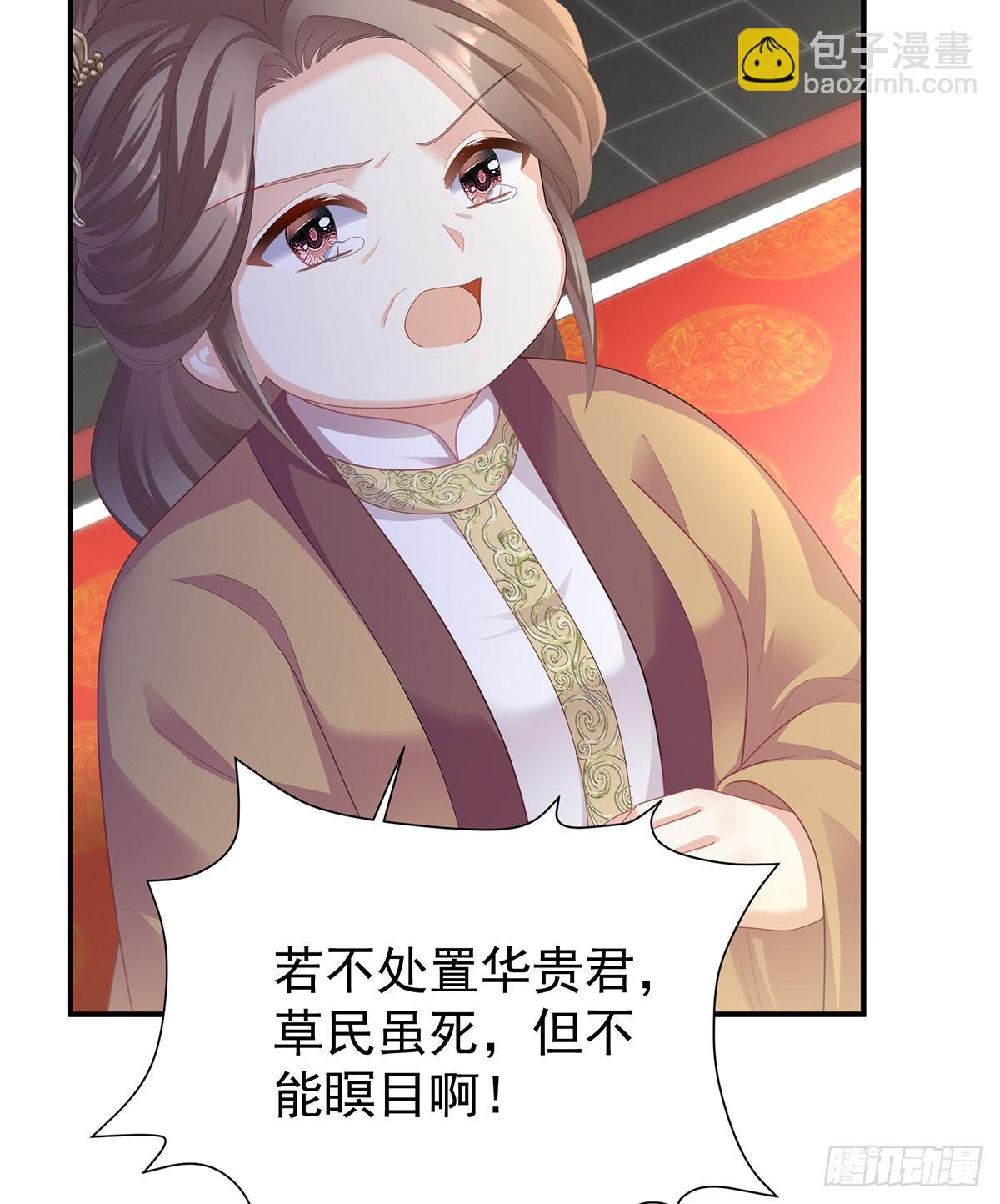 🍗女帝的后宫 冷宫 第14页