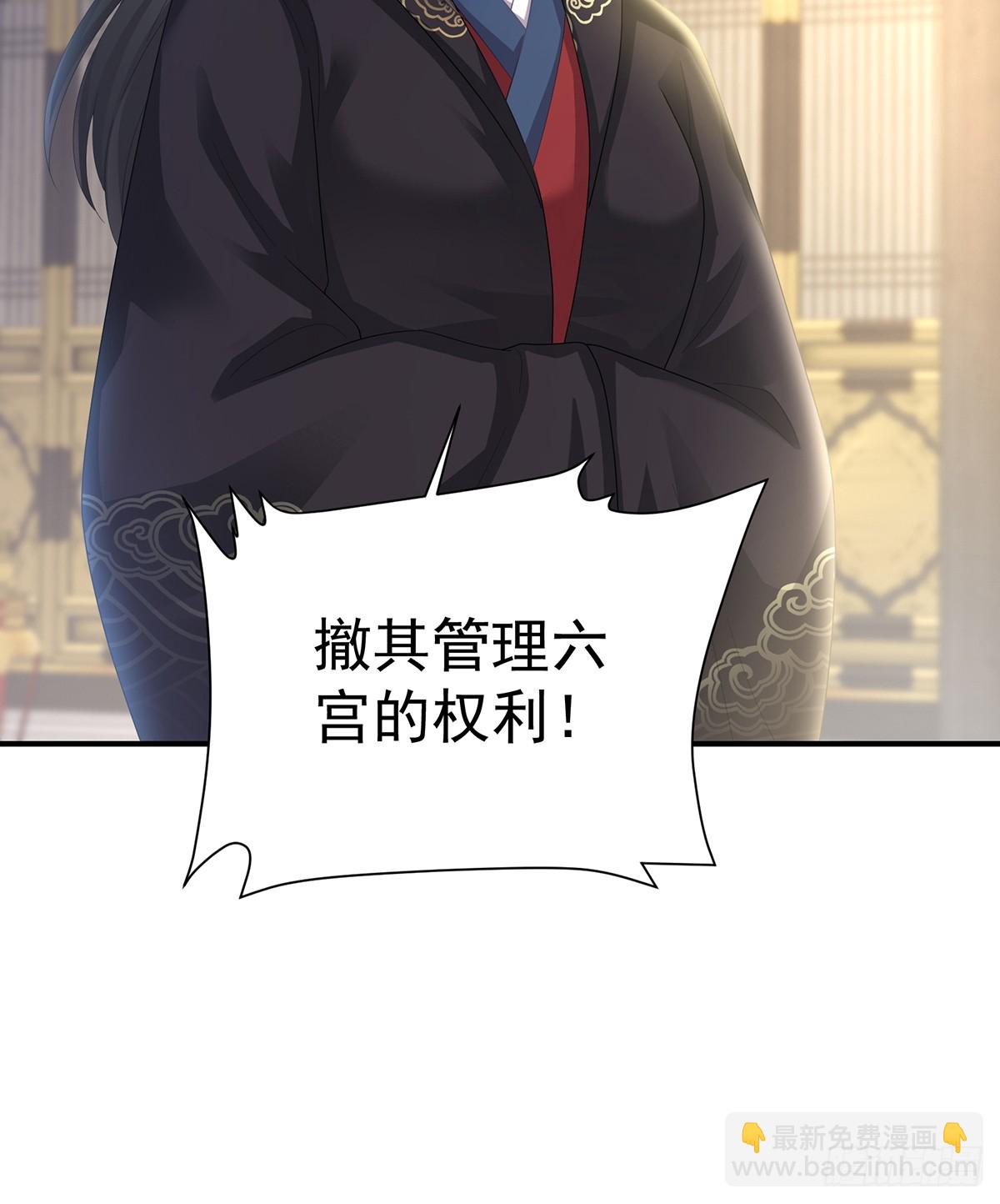 🍗女帝的后宫 冷宫 第16页