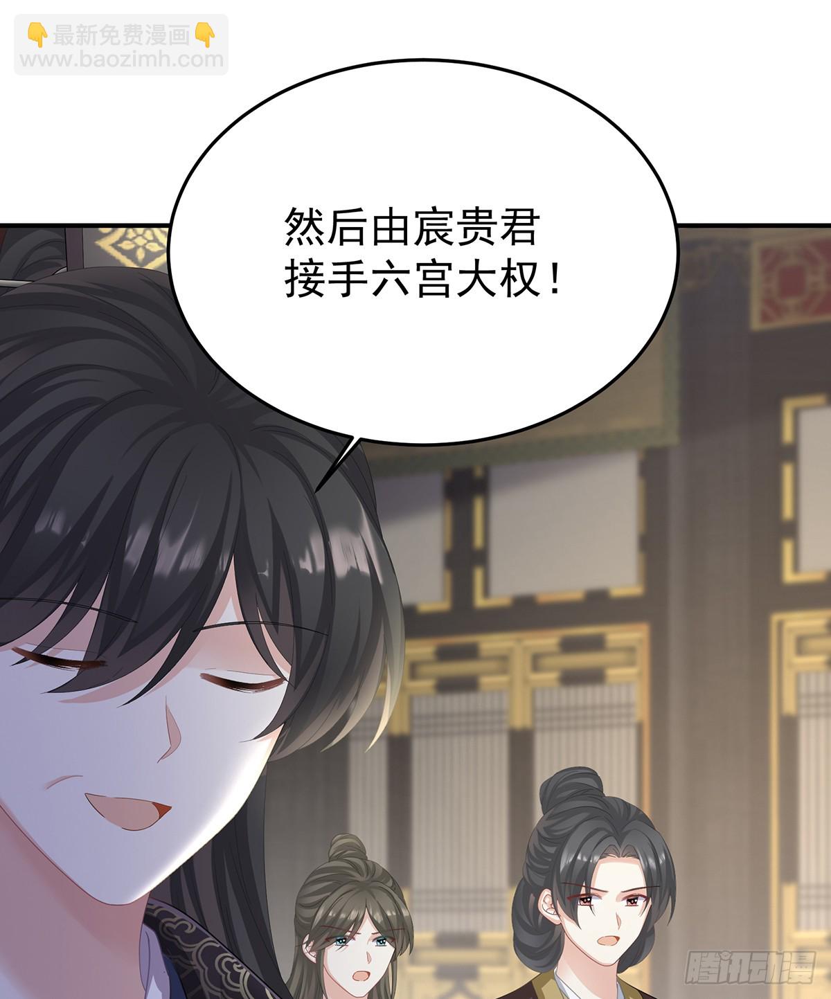 🍗女帝的后宫 冷宫 第17页