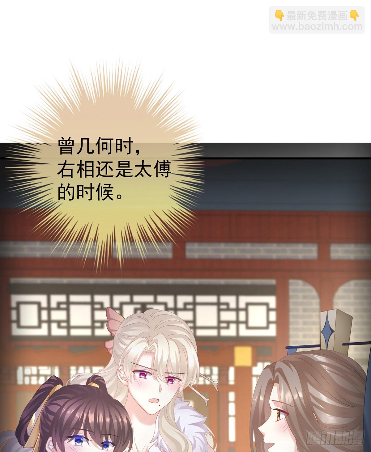 🍗女帝的后宫 冷宫 第23页