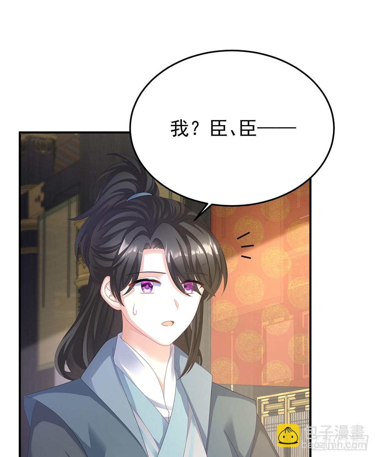 🍗女帝的后宫 冷宫 第28页