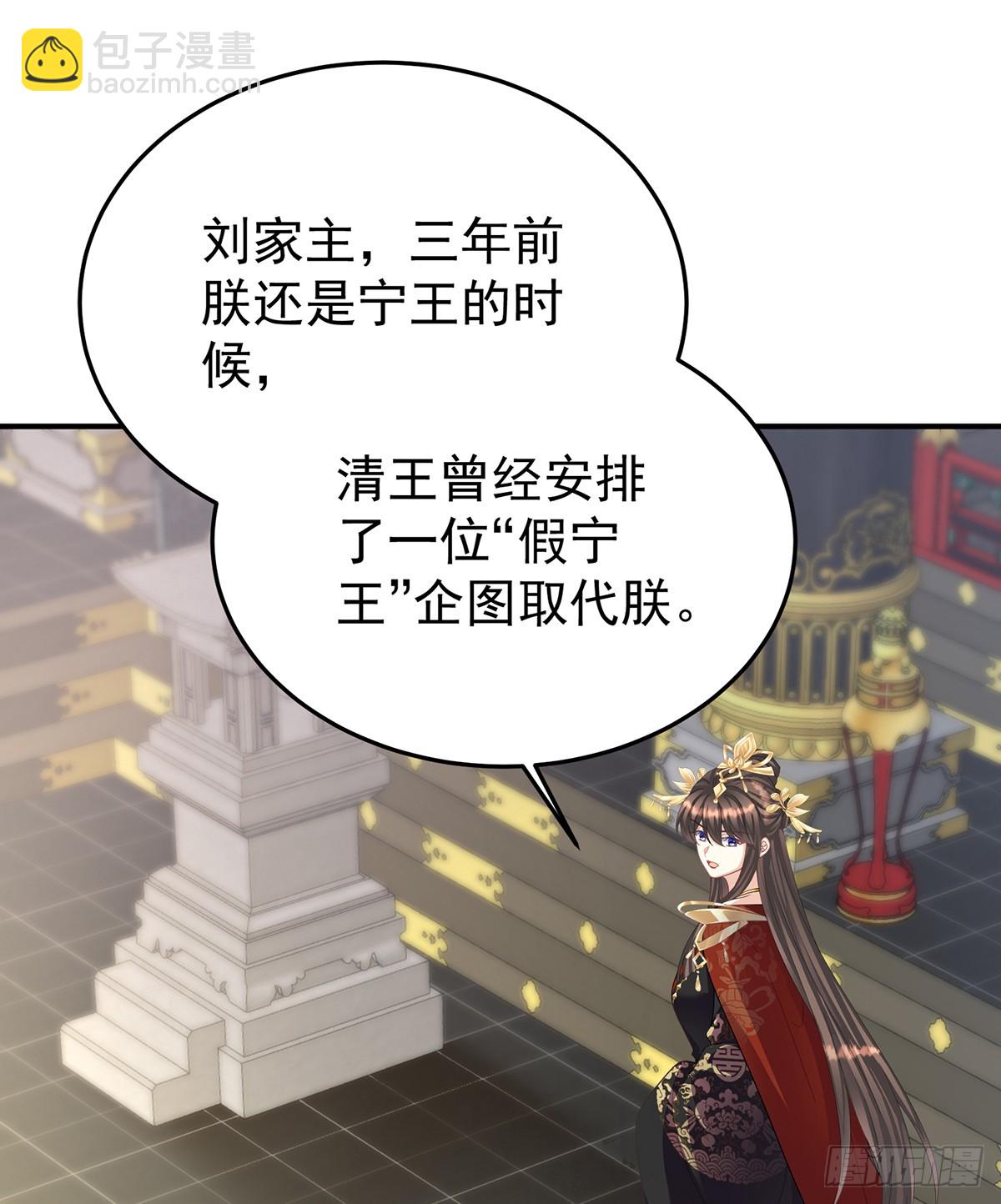 🍗女帝的后宫 冷宫 第3页