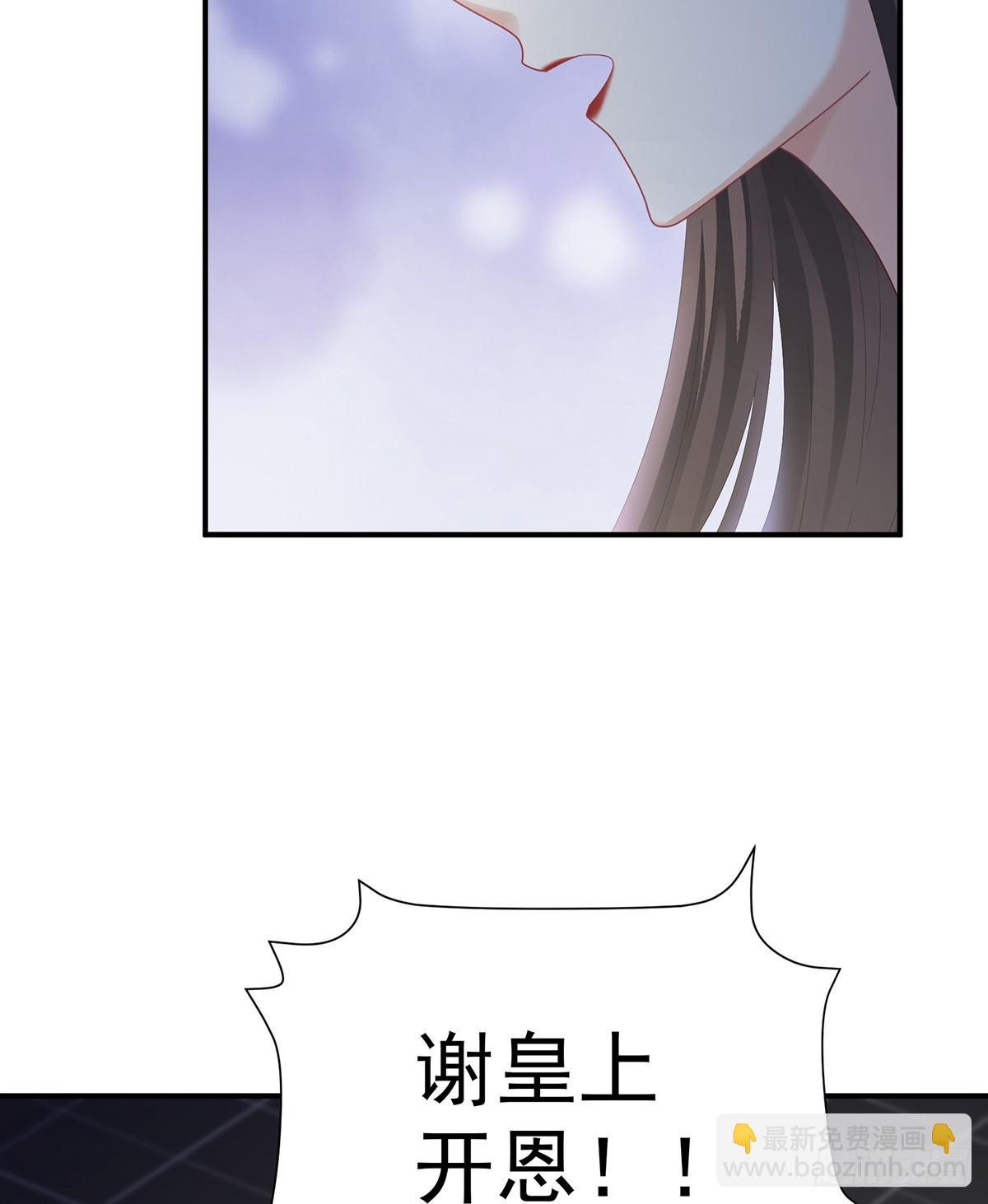 🍗女帝的后宫 冷宫 第39页