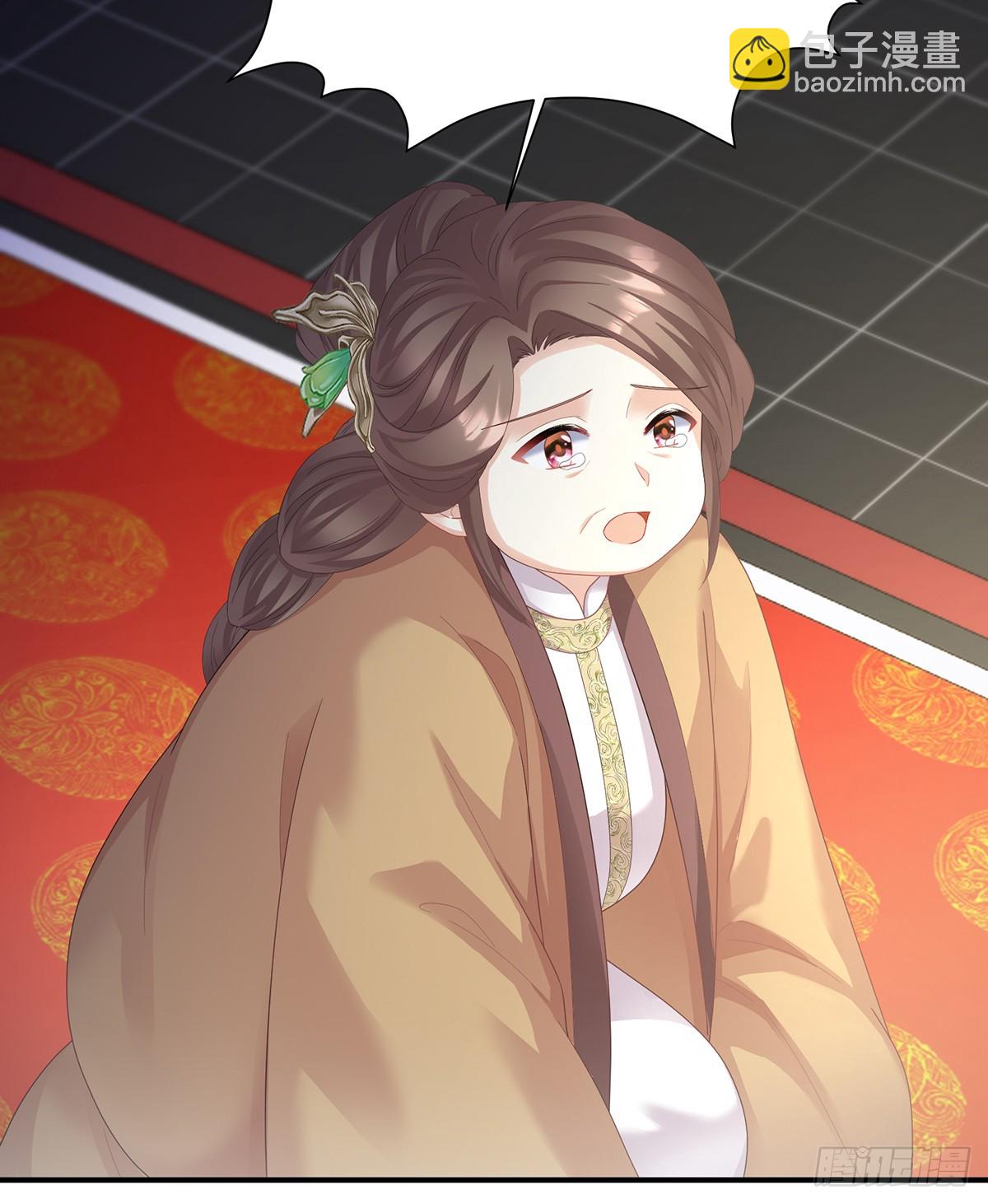 🍗女帝的后宫 冷宫 第40页