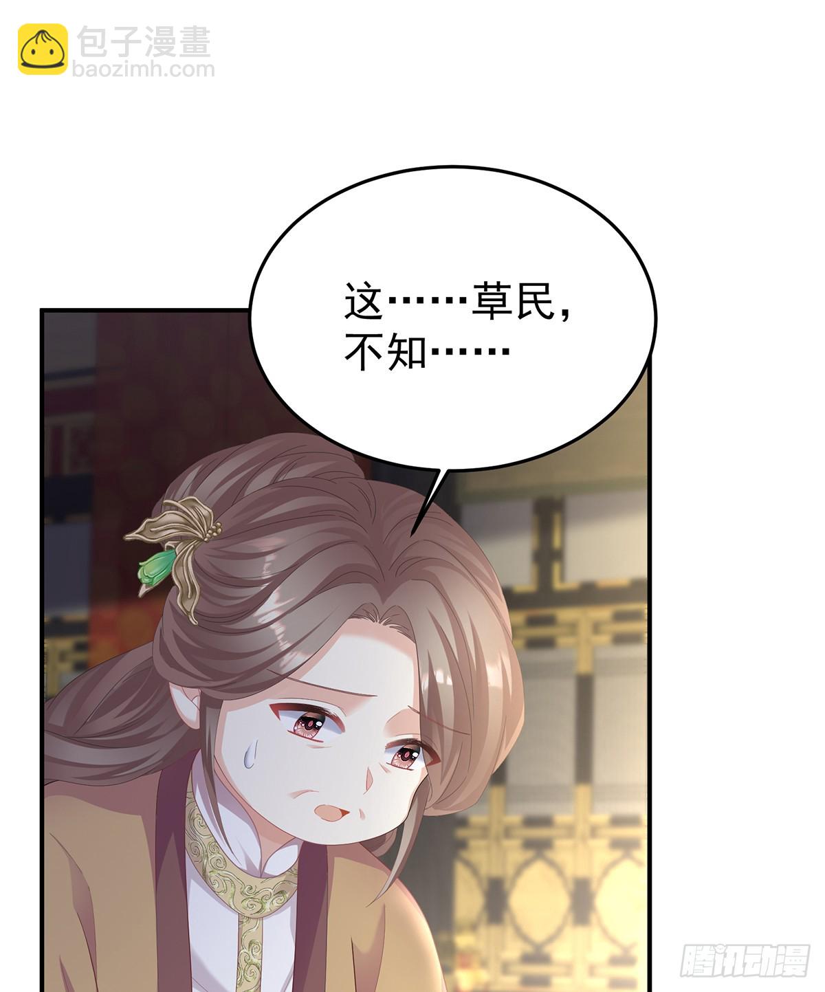 🍗女帝的后宫 冷宫 第5页