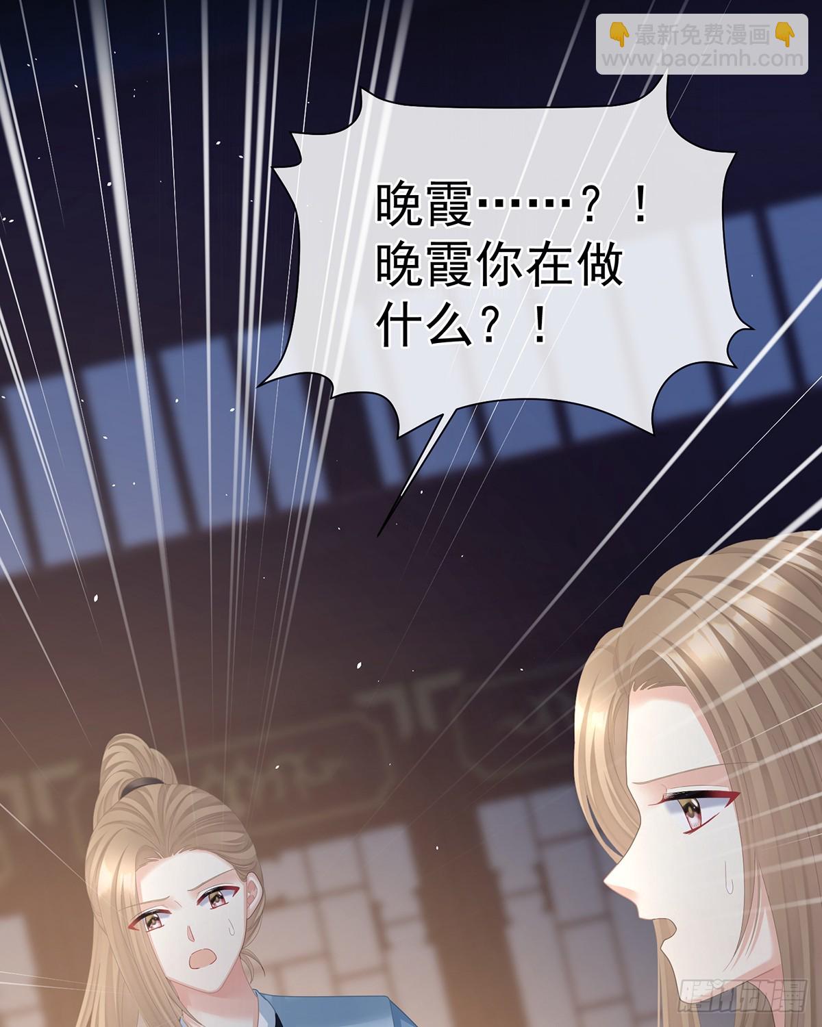 🍗女帝的后宫 恶毒的奴才 第10页