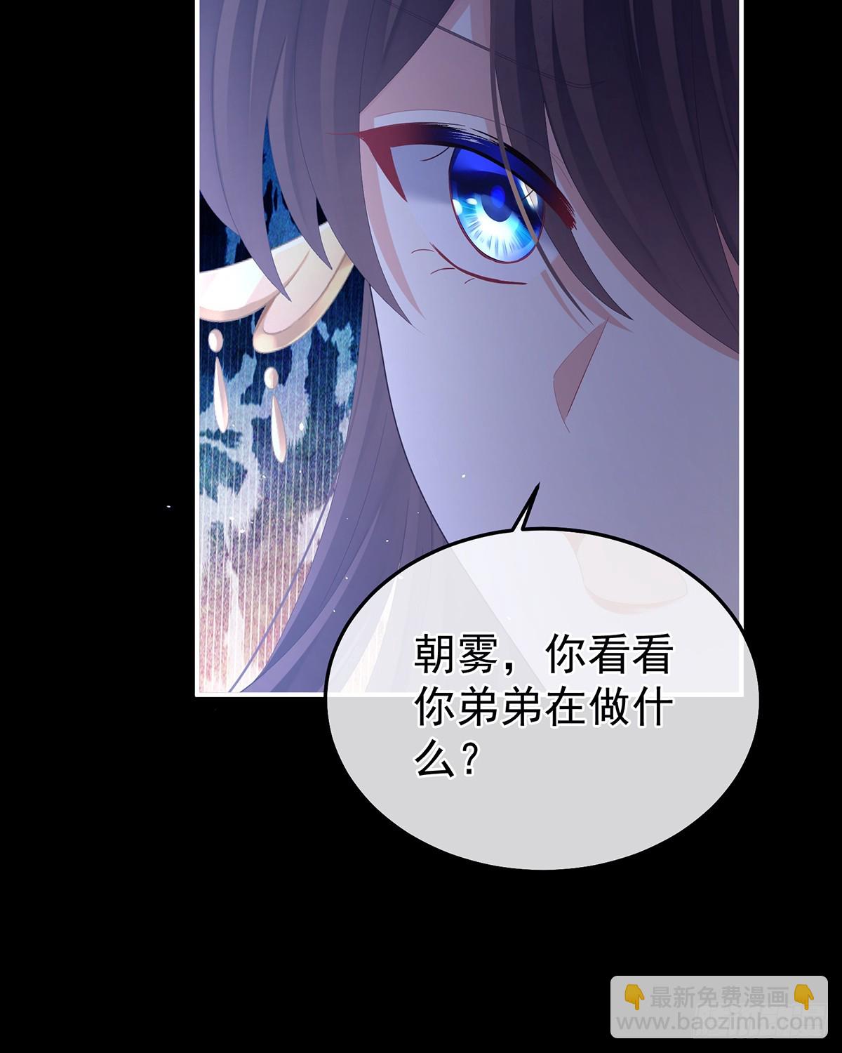🍗女帝的后宫 恶毒的奴才 第14页