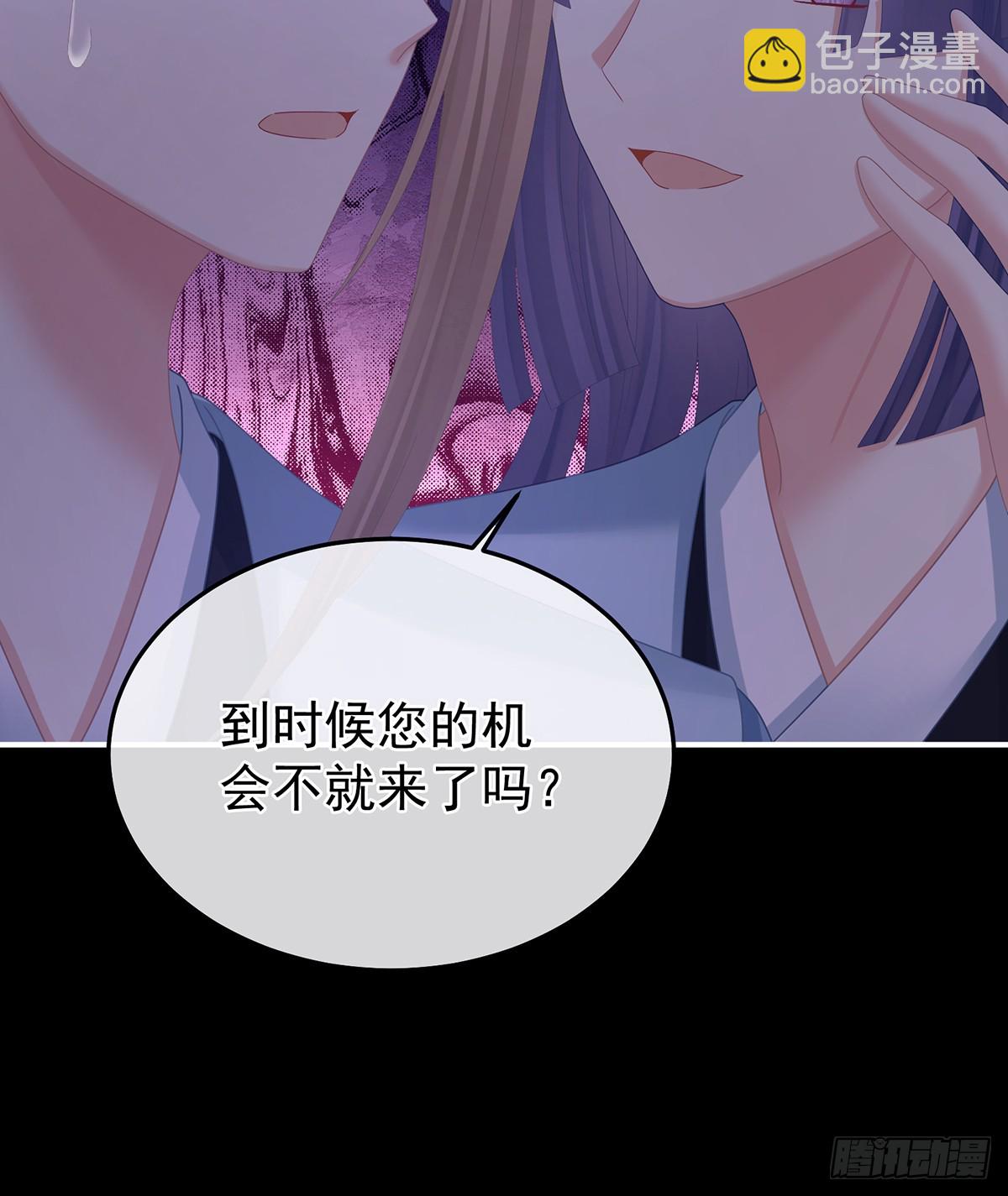 🍗女帝的后宫 恶毒的奴才 第42页