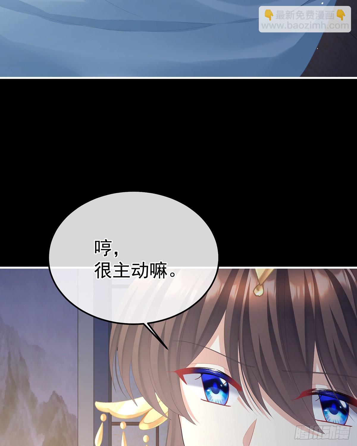 🍗女帝的后宫 恶毒的奴才 第7页