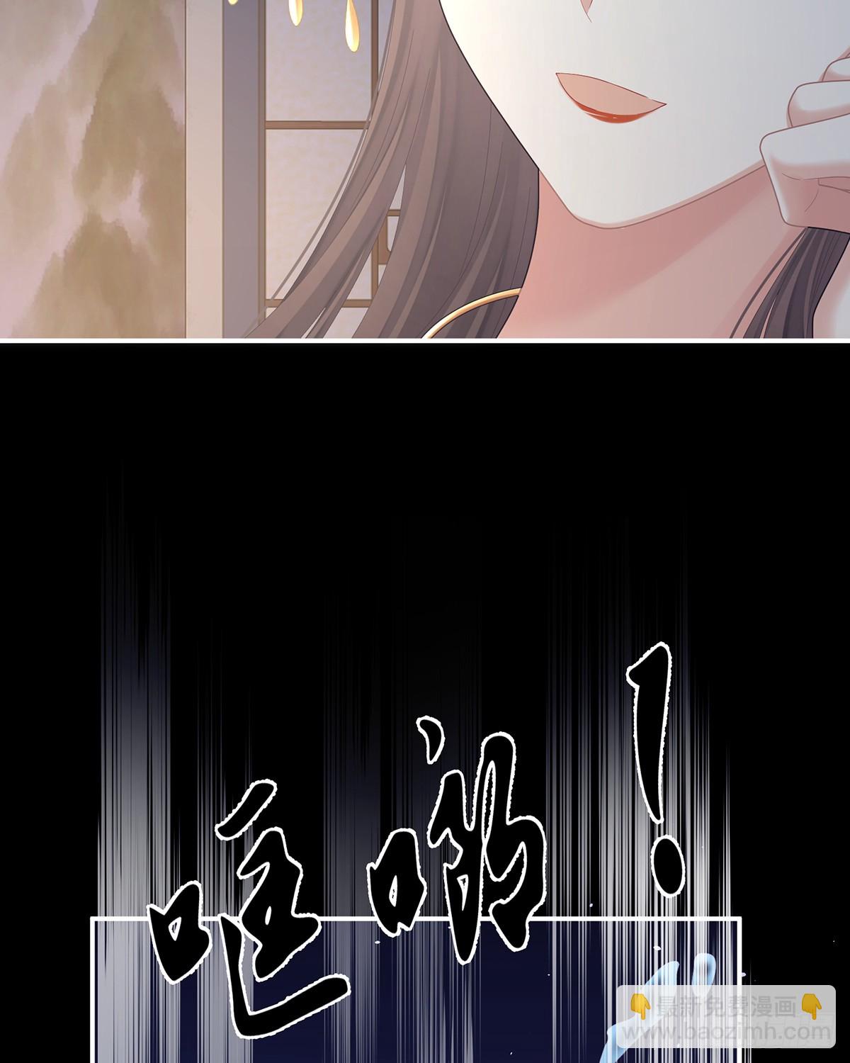 🍗女帝的后宫 恶毒的奴才 第8页