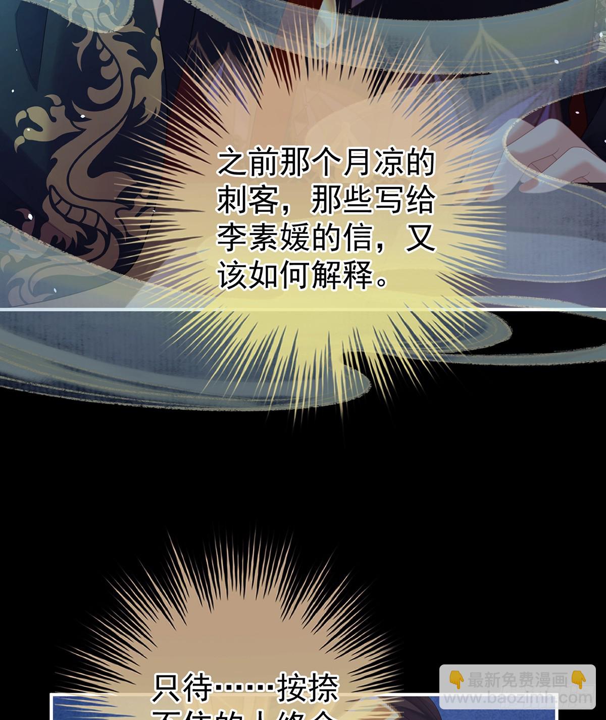 🍗女帝的后宫 他在外面偷看你 第10页