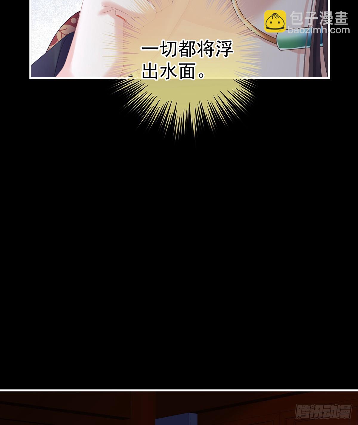 🍗女帝的后宫 他在外面偷看你 第12页
