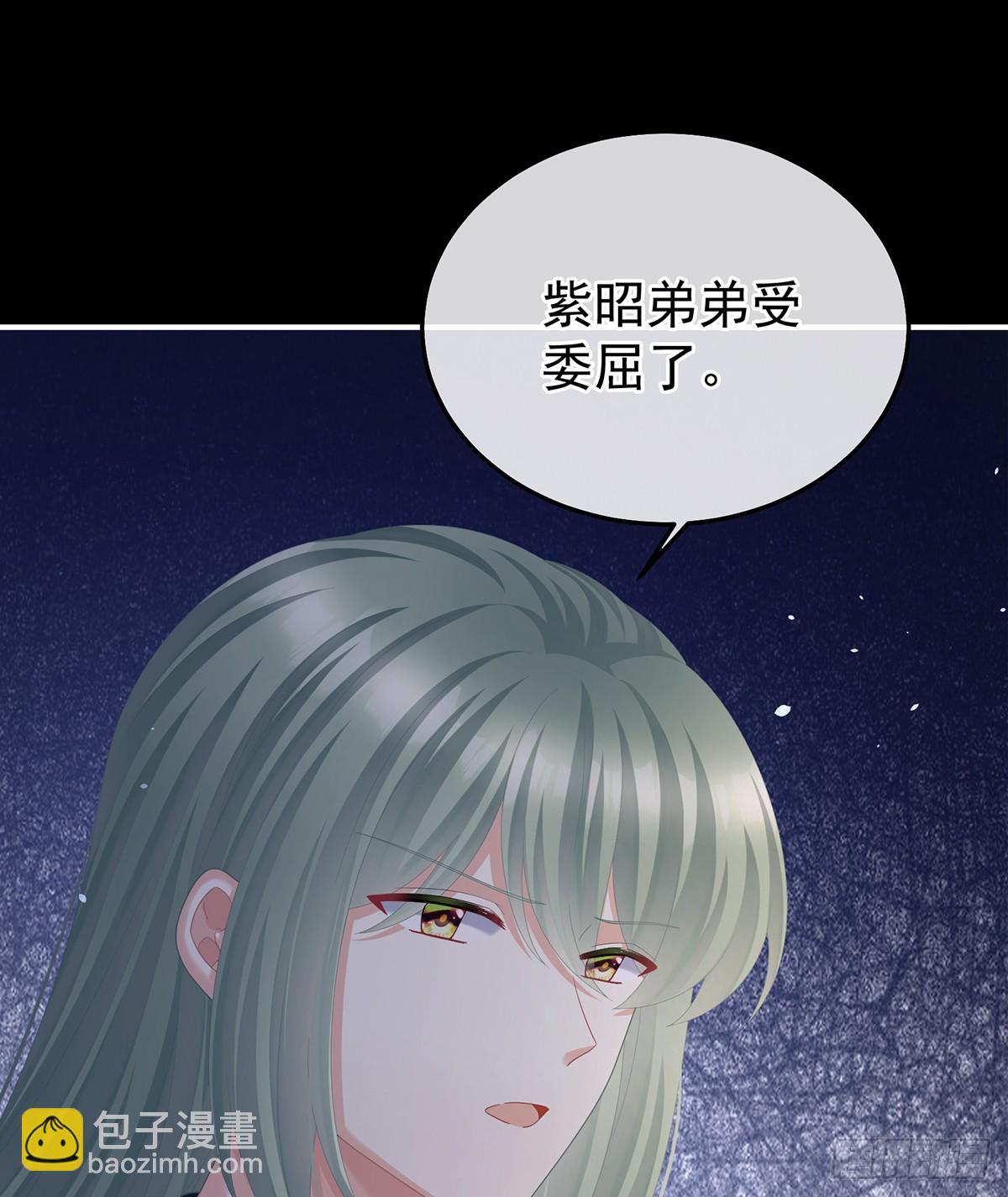 🍗女帝的后宫 他在外面偷看你 第16页