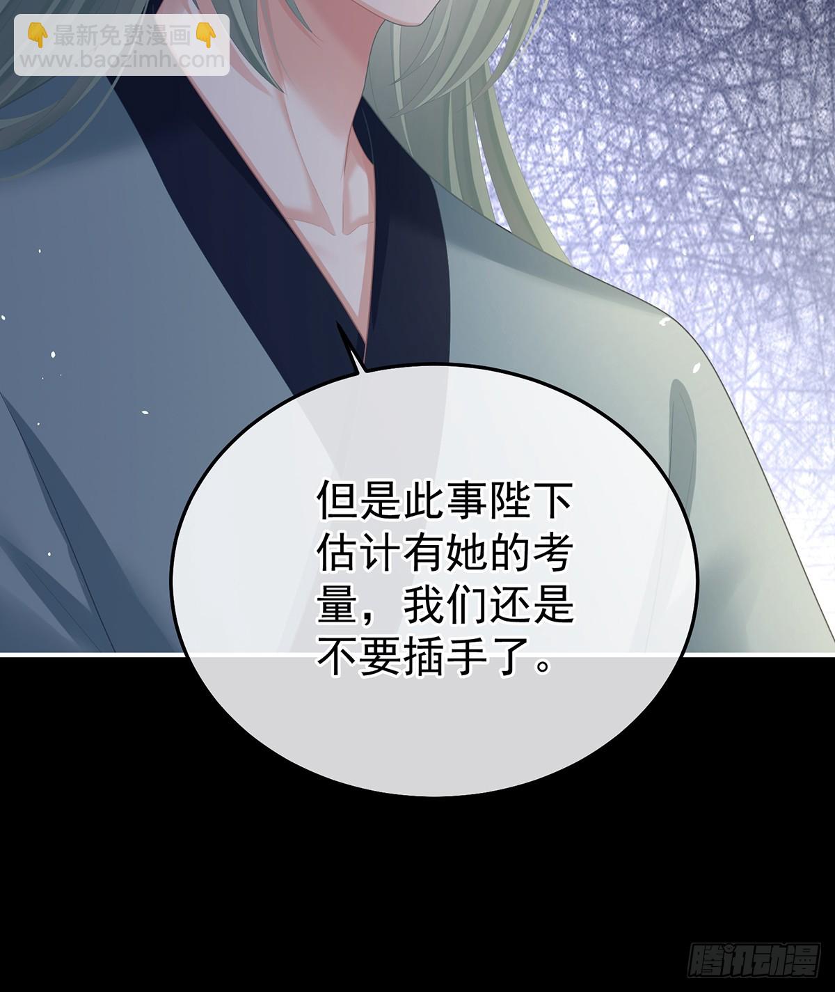 🍗女帝的后宫 他在外面偷看你 第17页