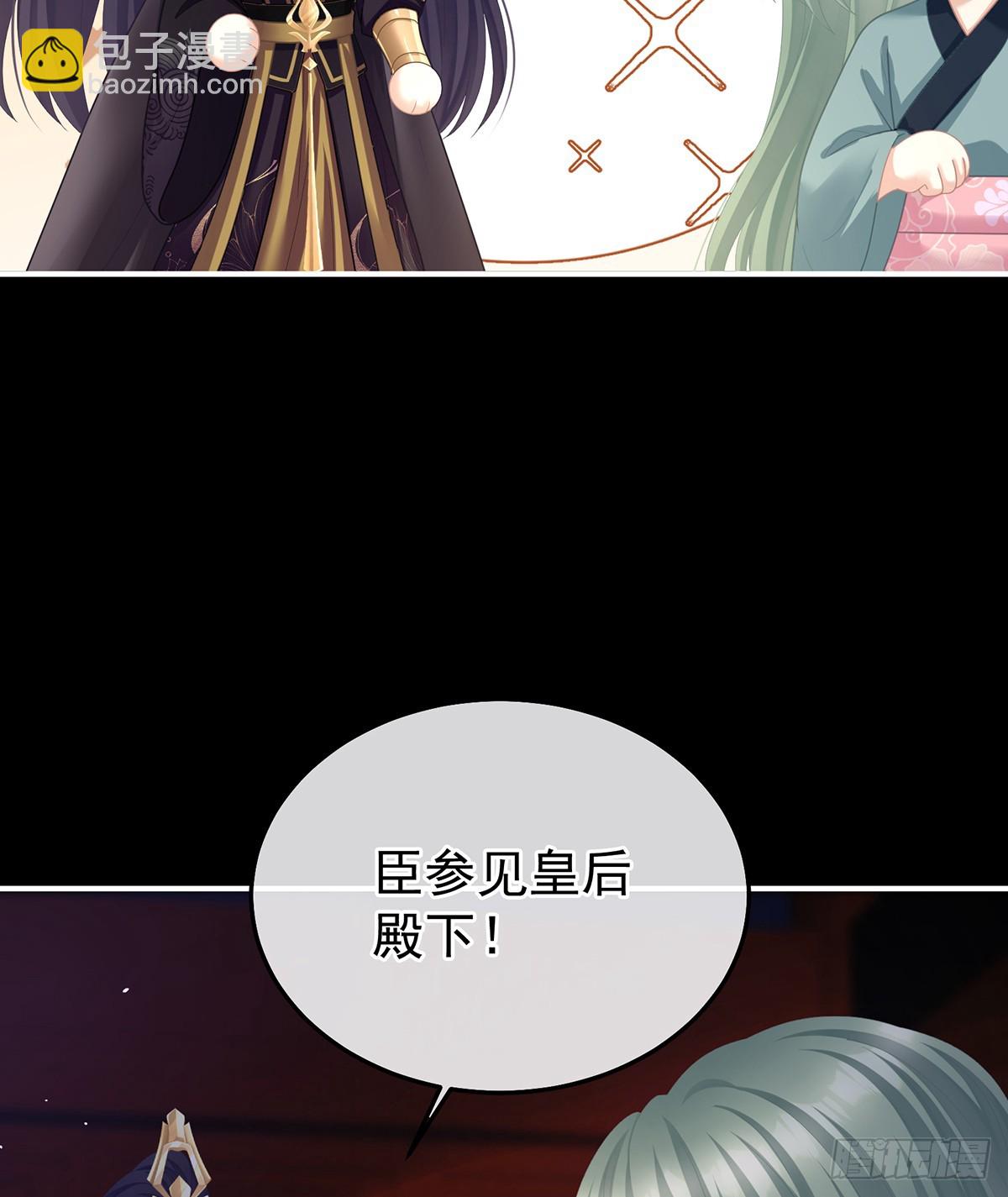 🍗女帝的后宫 他在外面偷看你 第19页