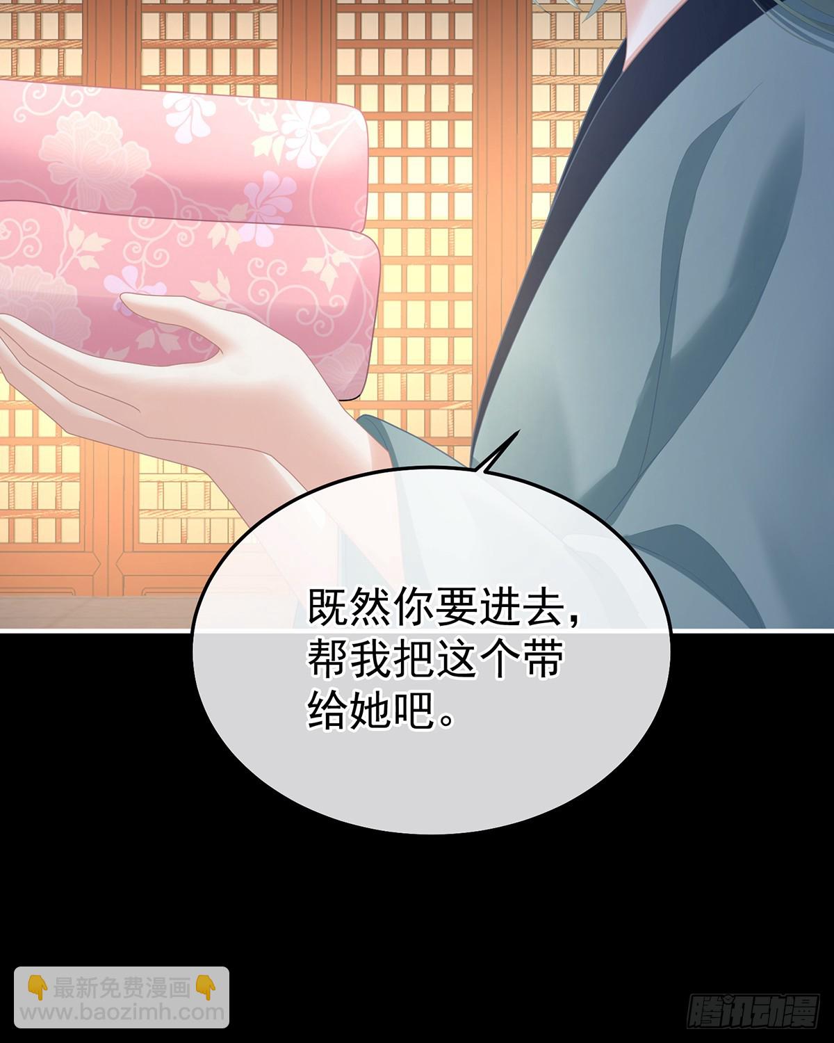 🍗女帝的后宫 他在外面偷看你 第30页