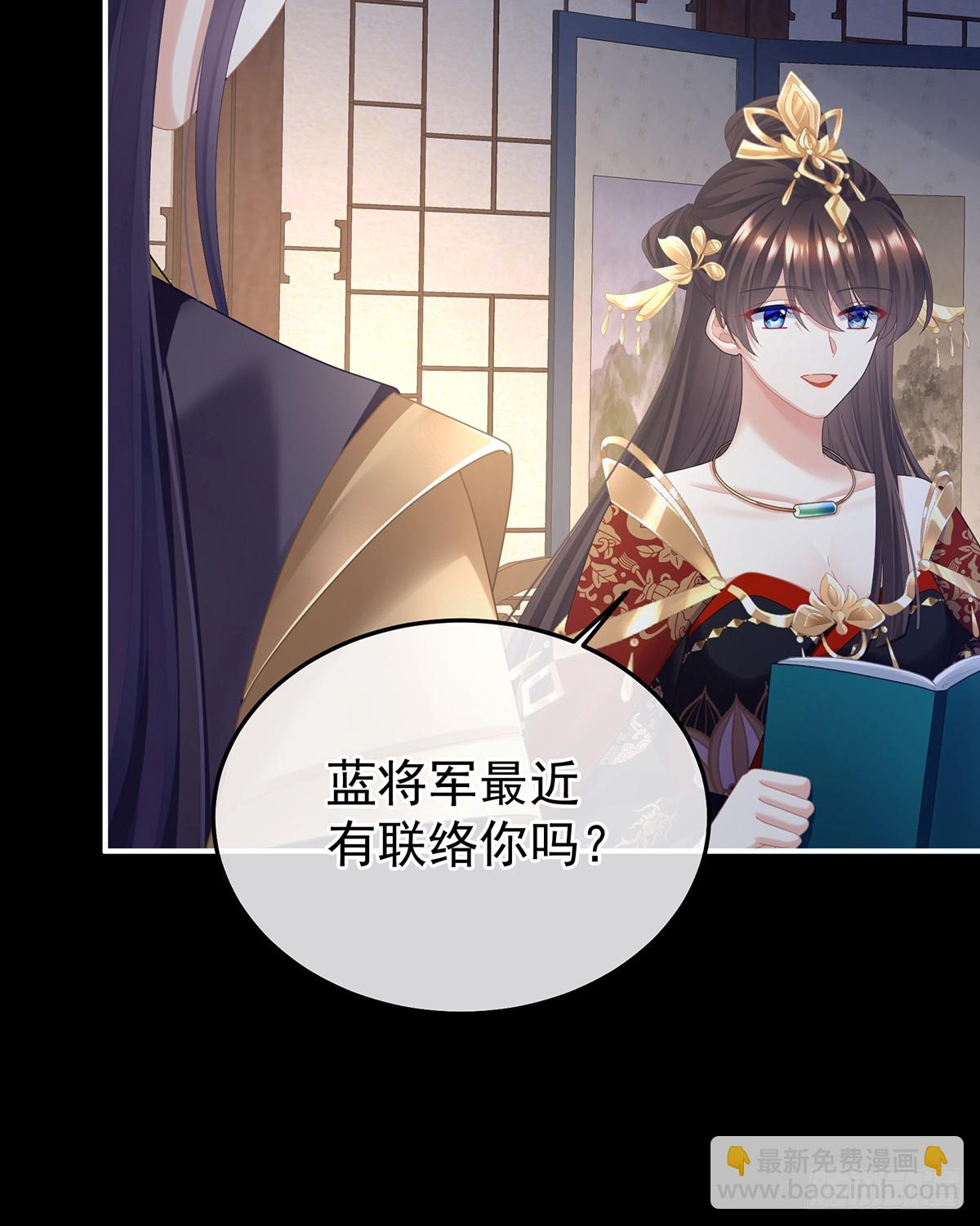 🍗女帝的后宫 他在外面偷看你 第37页