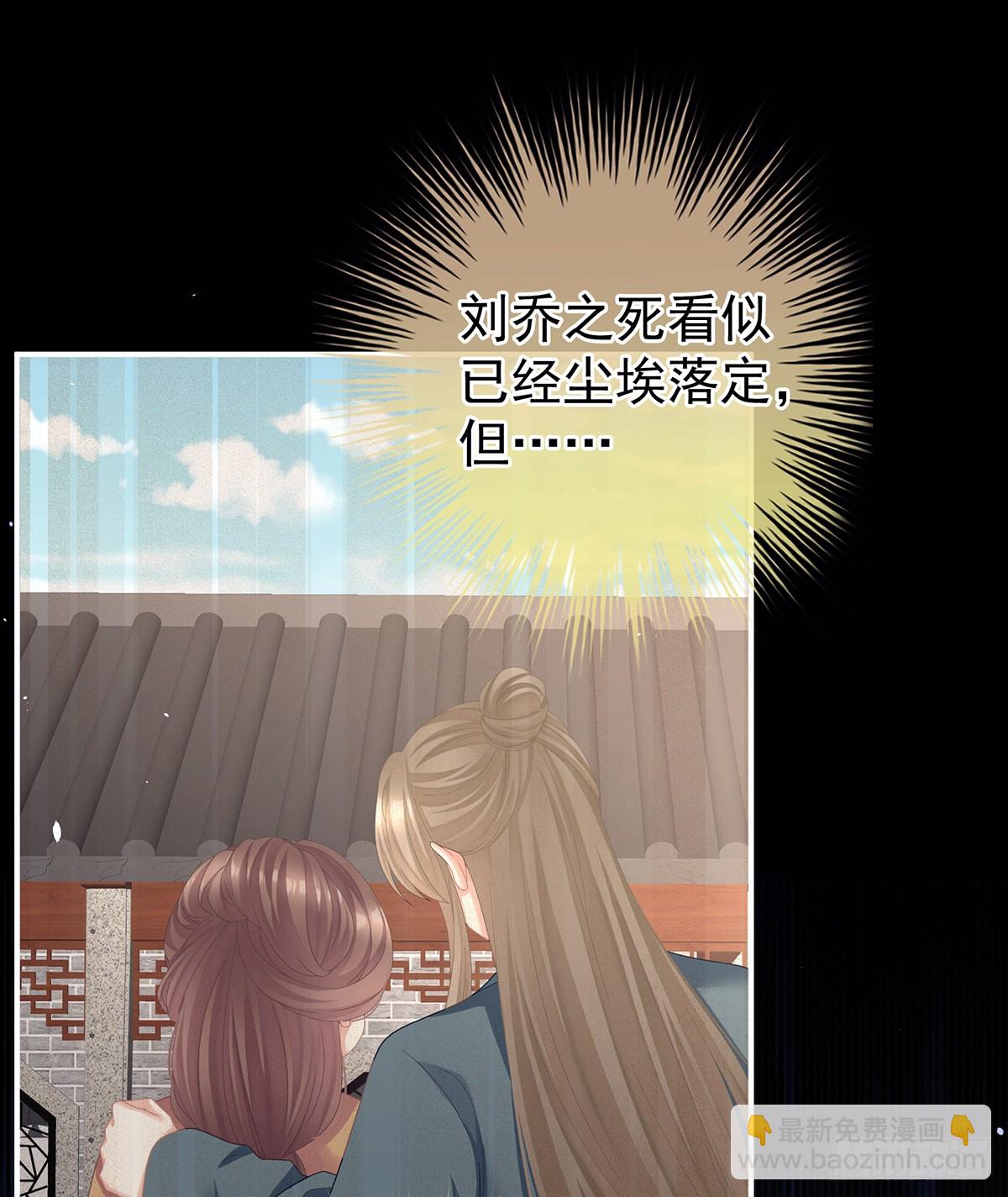 🍗女帝的后宫 他在外面偷看你 第7页