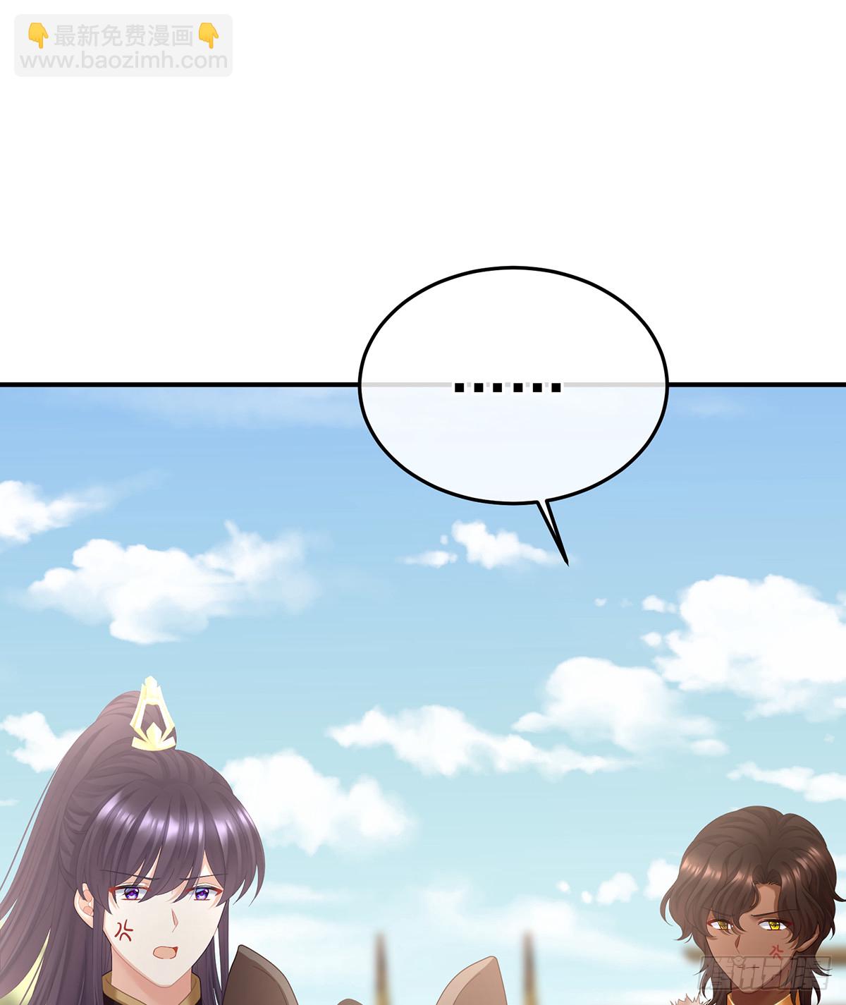 🍗女帝的后宫 江山后继无人？ 第11页