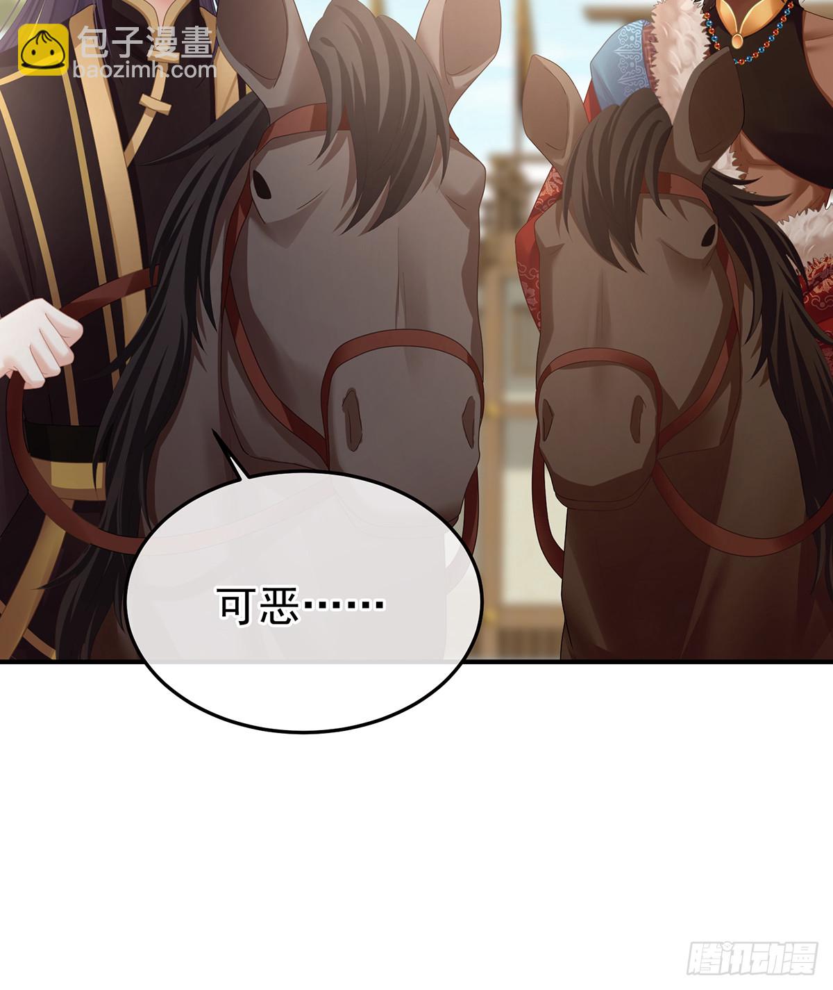 🍗女帝的后宫 江山后继无人？ 第12页