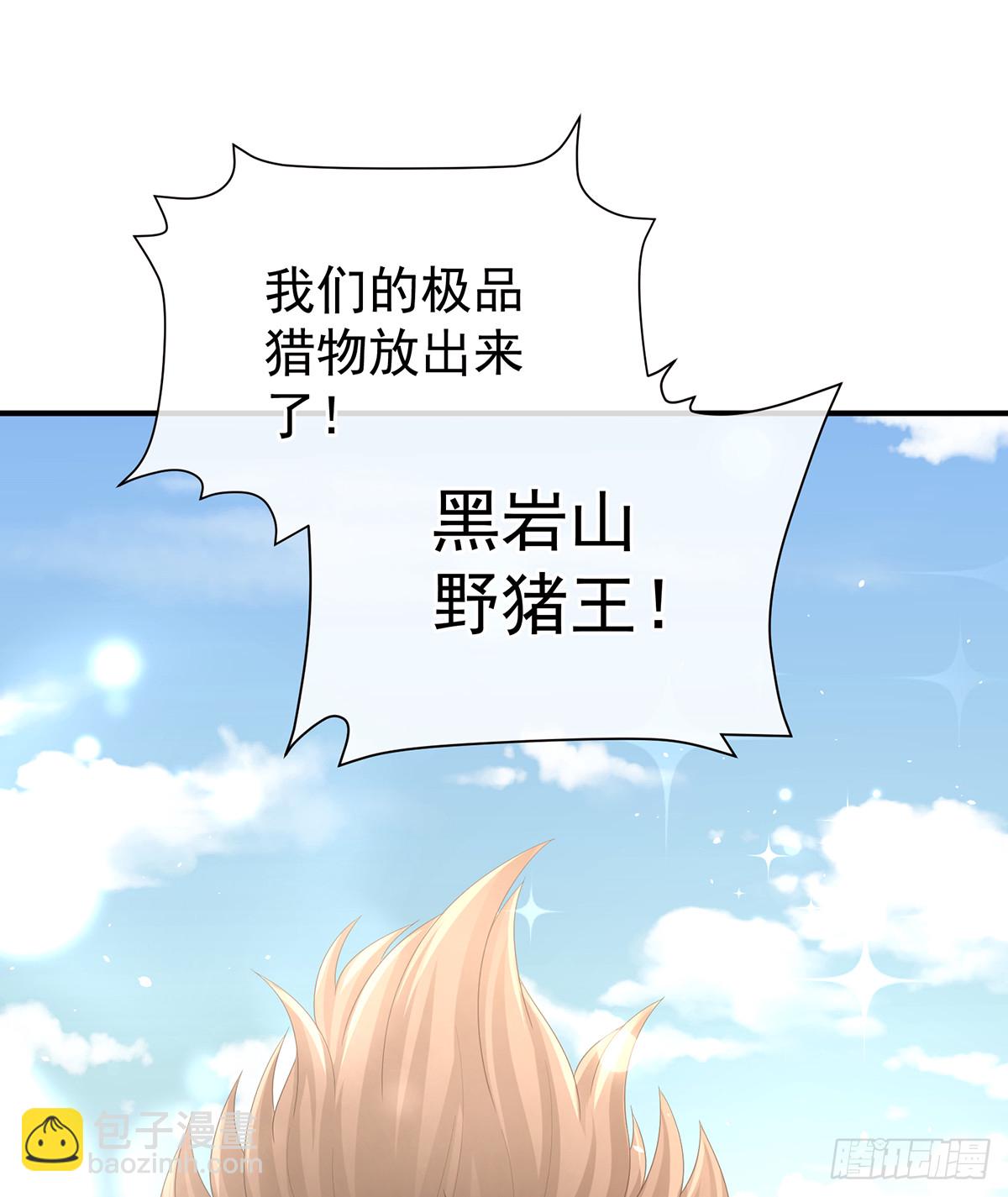 🍗女帝的后宫 江山后继无人？ 第13页