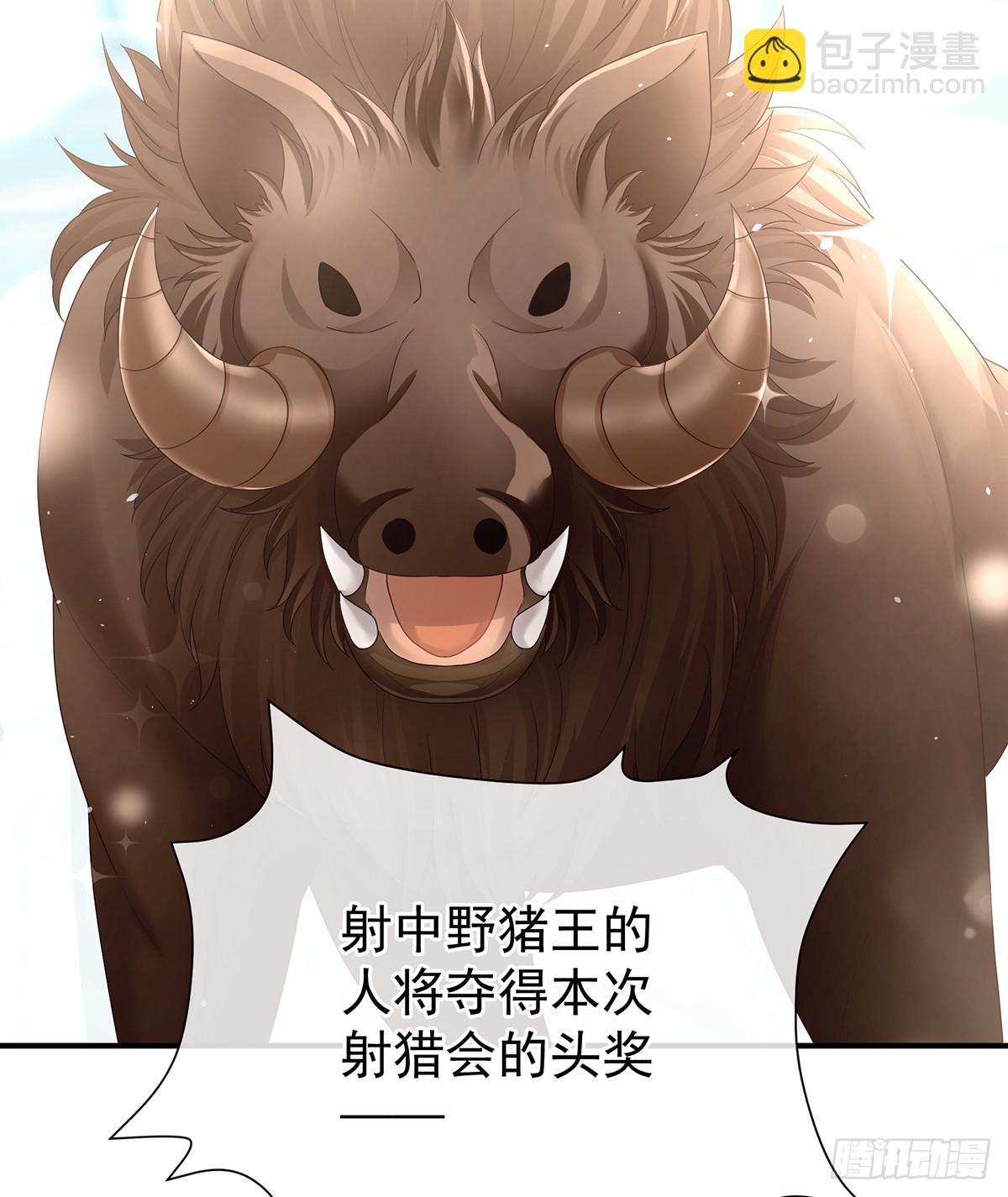 🍗女帝的后宫 江山后继无人？ 第14页
