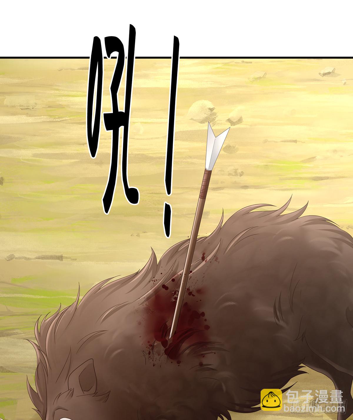 🍗女帝的后宫 江山后继无人？ 第21页