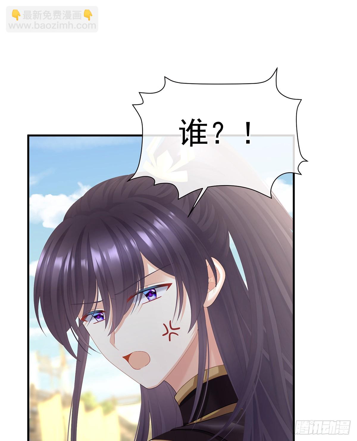 🍗女帝的后宫 江山后继无人？ 第23页