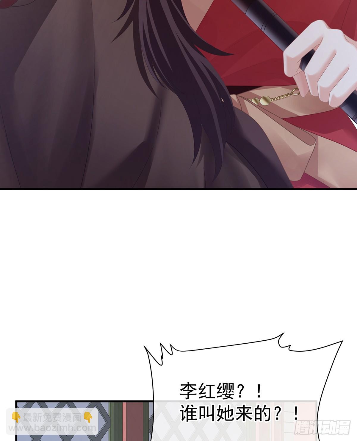 🍗女帝的后宫 江山后继无人？ 第26页