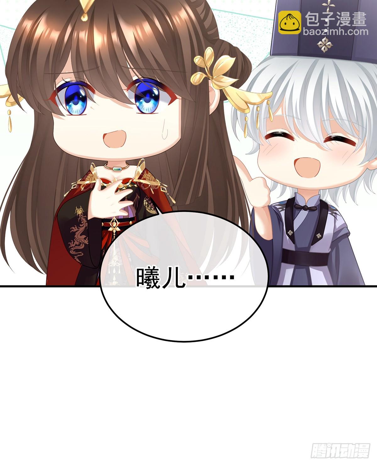 🍗女帝的后宫 江山后继无人？ 第29页