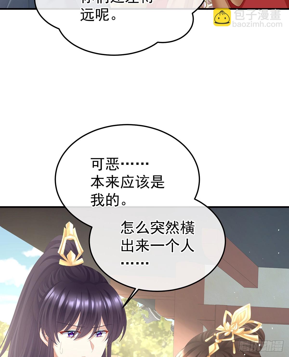 🍗女帝的后宫 江山后继无人？ 第33页