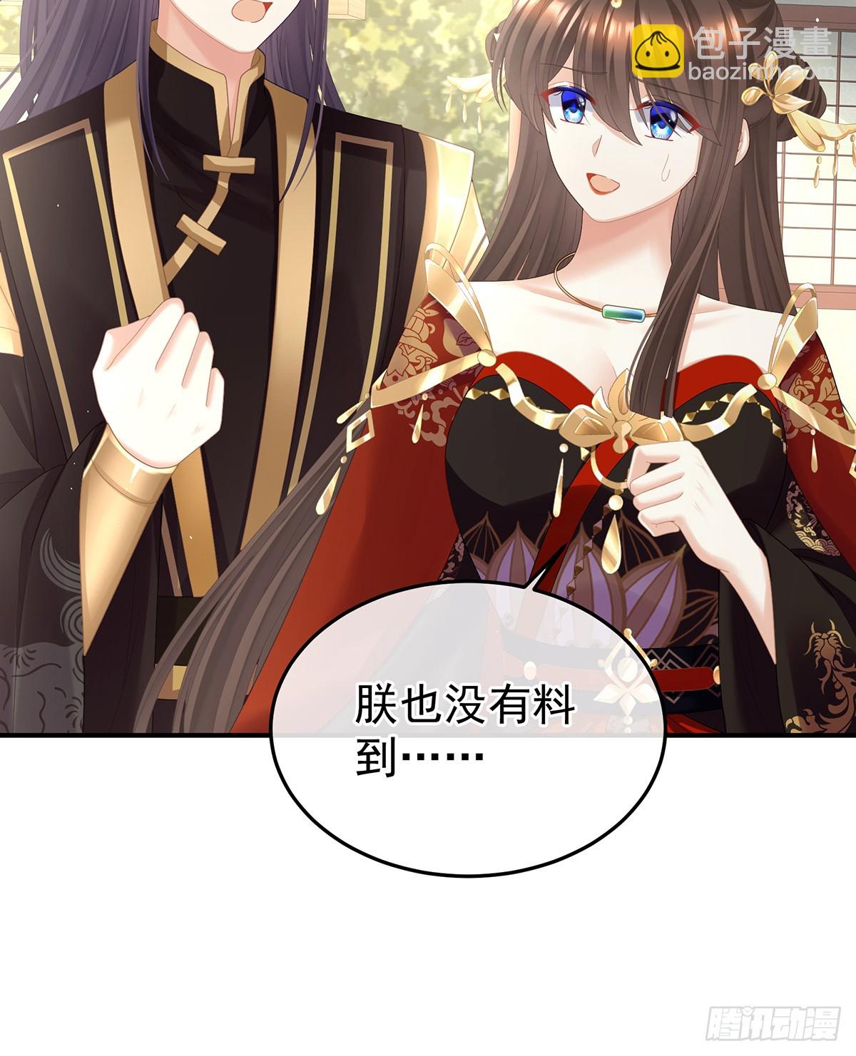 🍗女帝的后宫 江山后继无人？ 第34页