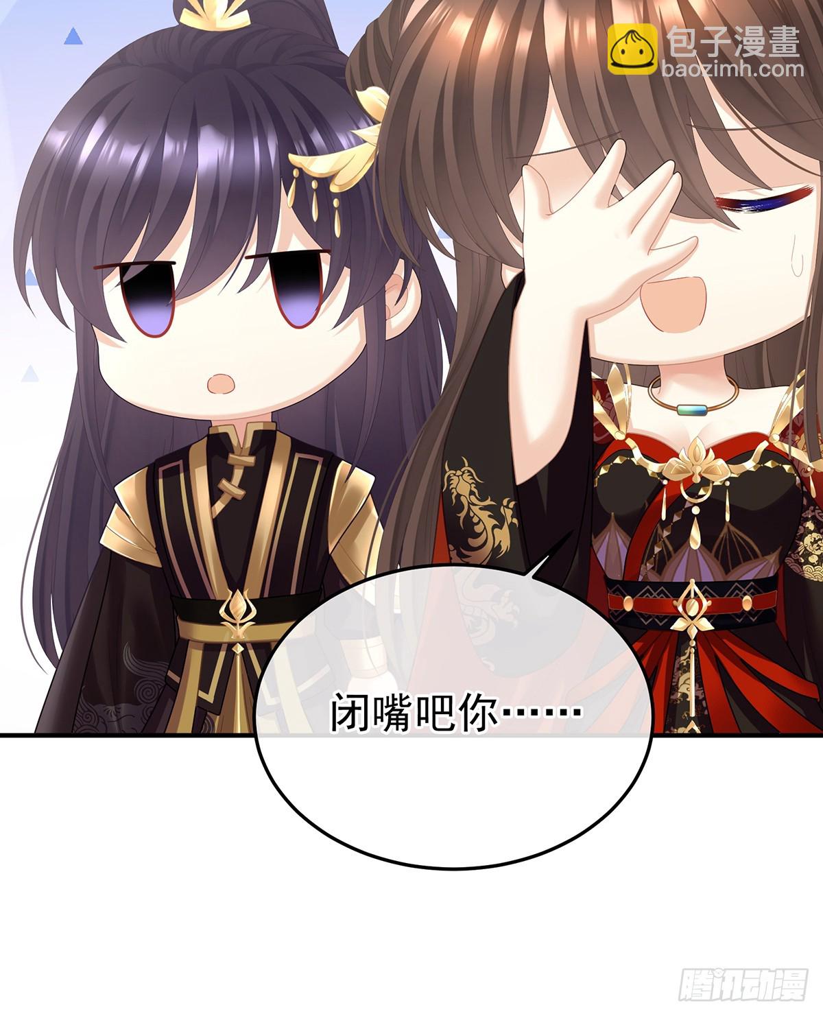 🍗女帝的后宫 江山后继无人？ 第37页