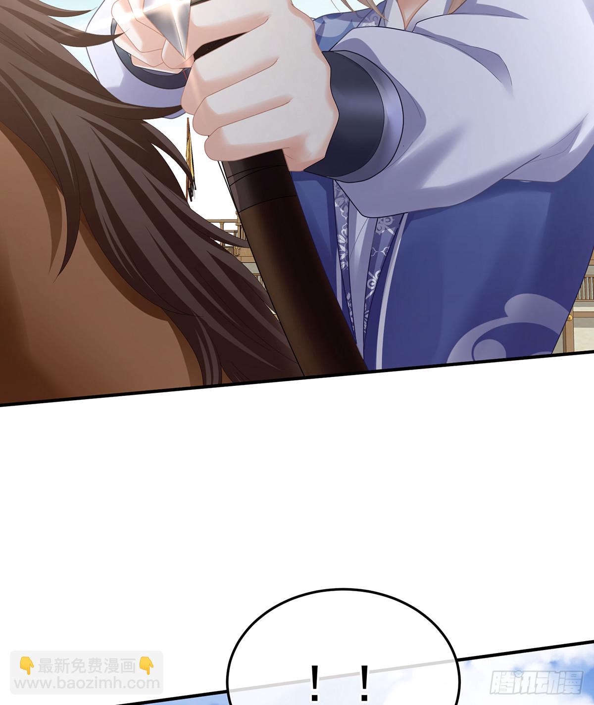🍗女帝的后宫 江山后继无人？ 第4页