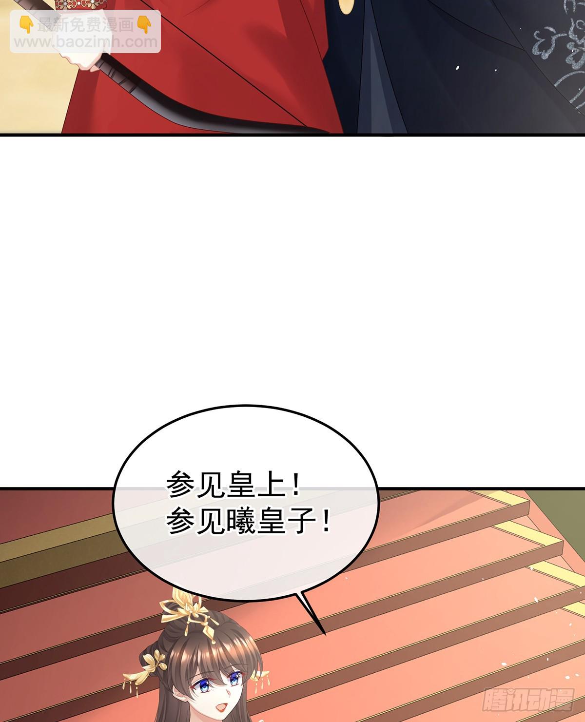 🍗女帝的后宫 江山后继无人？ 第41页