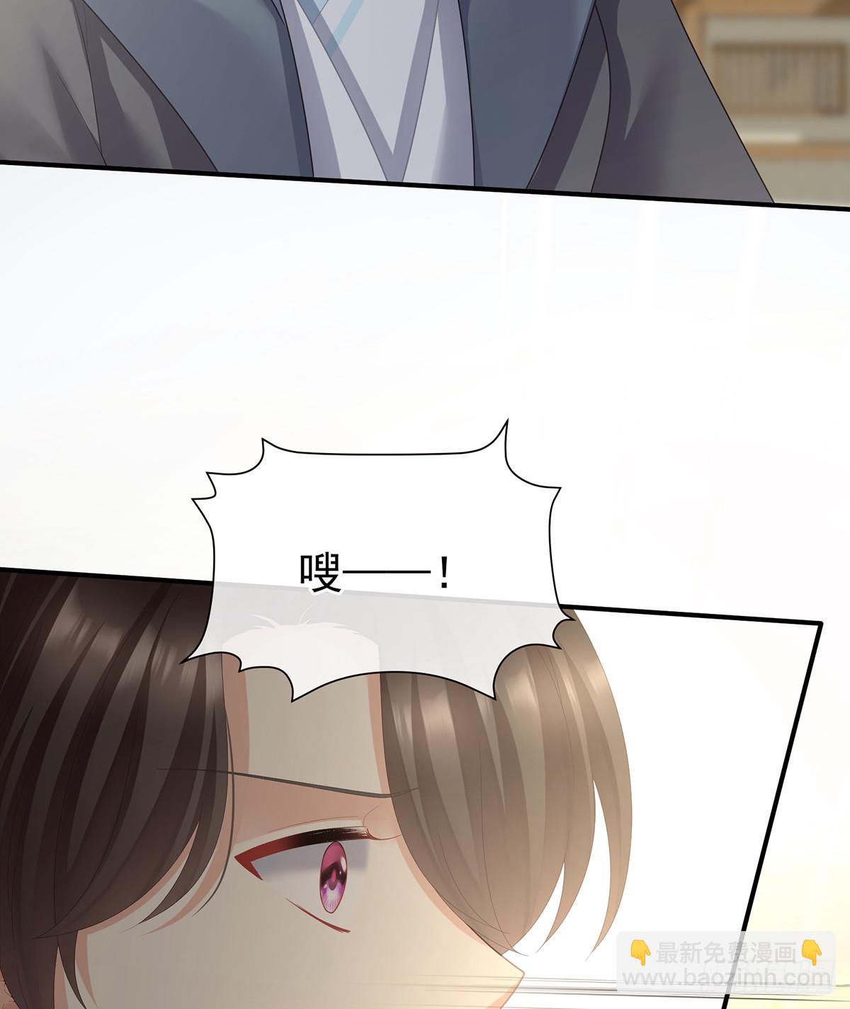 🍗女帝的后宫 江山后继无人？ 第6页