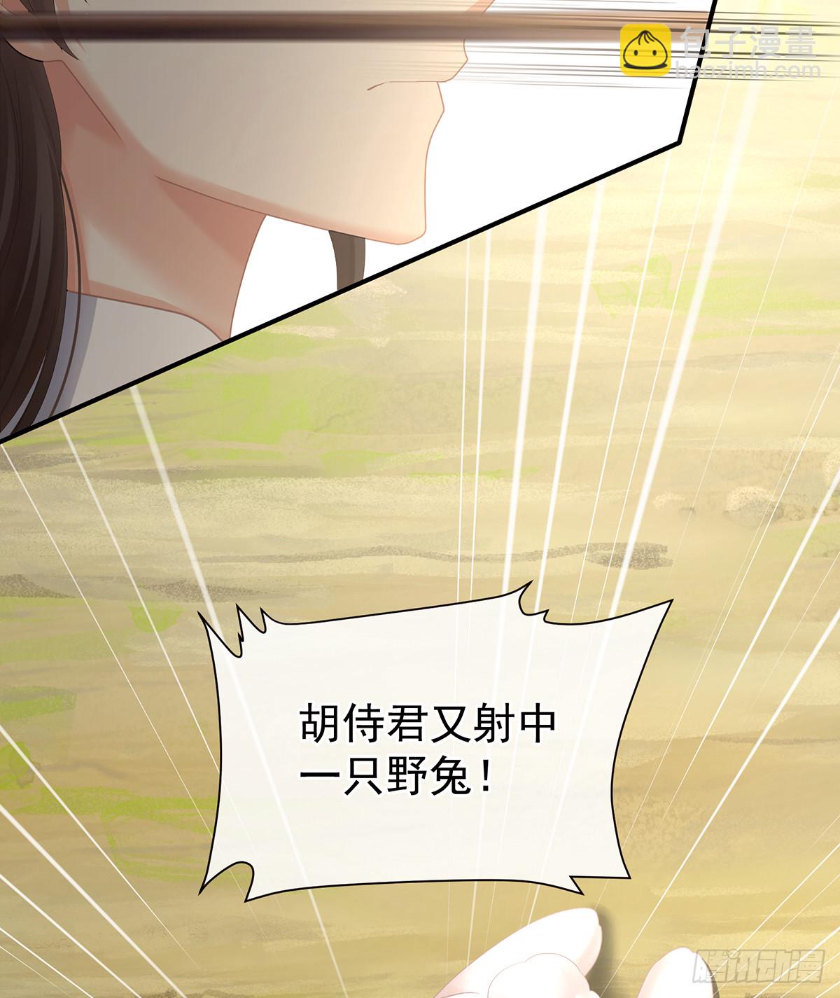 🍗女帝的后宫 江山后继无人？ 第7页