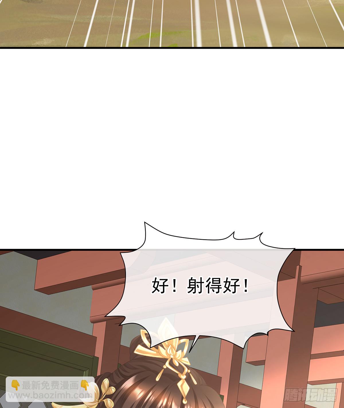 🍗女帝的后宫 江山后继无人？ 第9页