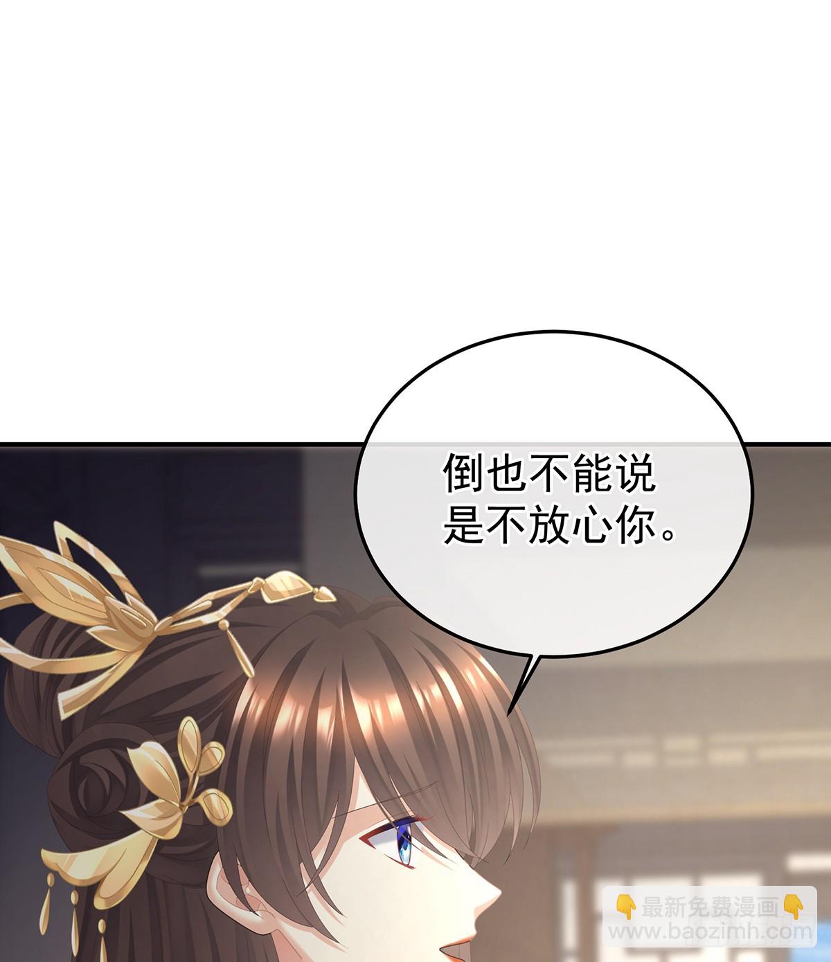 🍗女帝的后宫 对他念念不忘？ 第10页