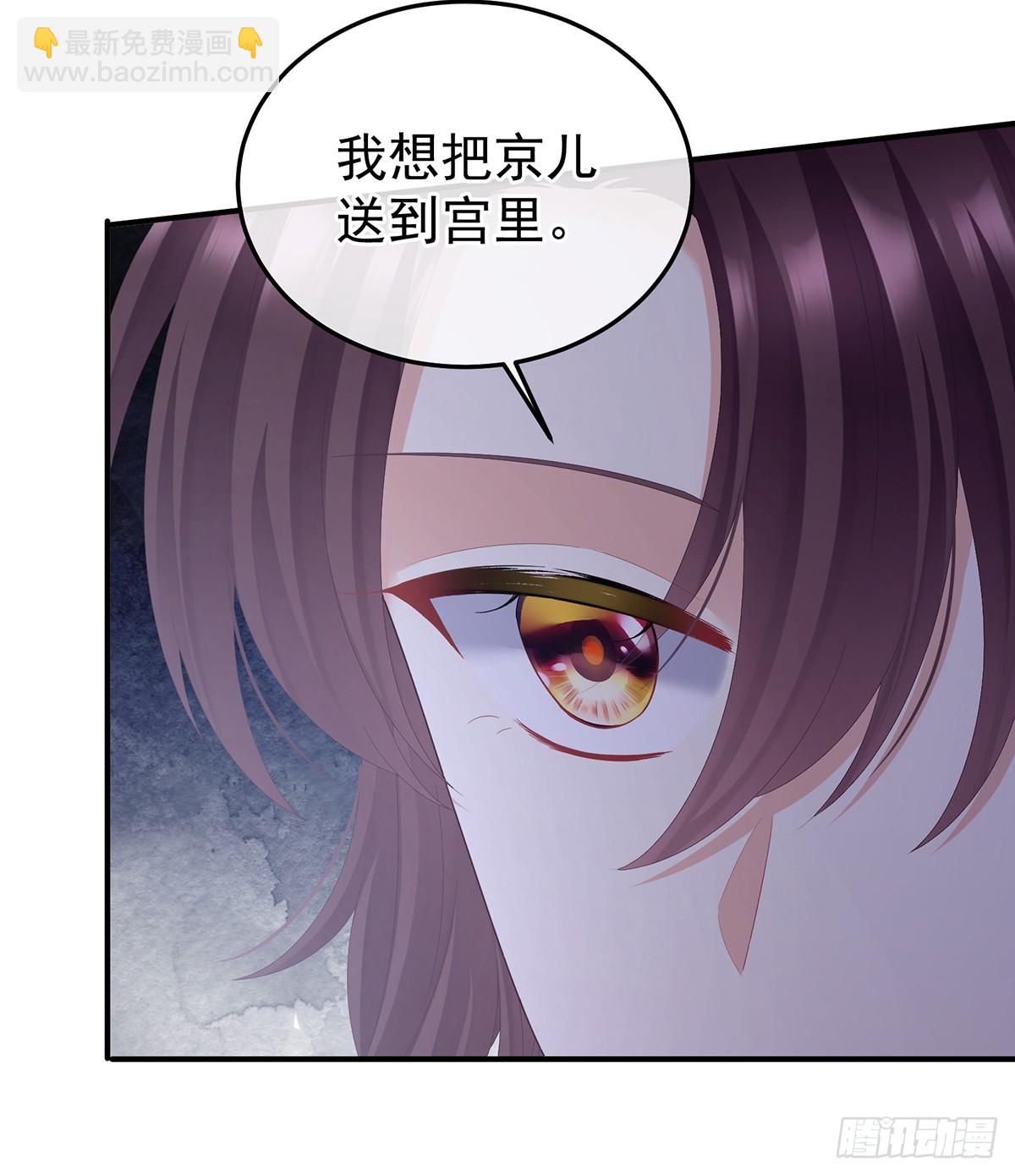 🍗女帝的后宫 对他念念不忘？ 第12页